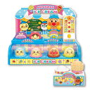 ジョイパレット(JOYPALETTE) アンパンマン のっけてポン! NEW アンパンマンのアイスちょうだい!!