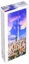 【日本製】 ビバリー 300ピースジグソーパズル 東京スカイツリートワイライトビュー(26×38cm) 93-147