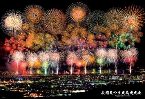 【日本製】ビバリー 1000ピース ジグソーパズル 長岡まつり 大花火大会（49×72） 1000-092