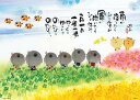 ビバリー(BEVERLY) 【日本製】ビバリー 600ピースジグソーパズル 雨が降ったらひと休み(38×53)600-009