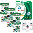 アリエールジェルボール部屋干しギフトセット PGJH-50D