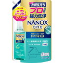 NANOXone(ナノックスワン) プロ 詰替メガジャンボ1730g パウダリーソープ 史上最高峰の洗浄・消臭力 洗濯洗剤 色変化防止 抗菌 ウイルス除去 洗濯槽のニオイ抑制