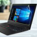 15.6インチ 16:9 用 ブルーライトカットフィルム 保護フィルム 反射低減 アンチグレア ブルーライトカット 指紋防止 抗菌