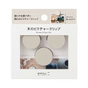 DESIGNPHIL ミドリ(MIDORI) クリップ ピクチャークリップ 木製 グレー 35494006