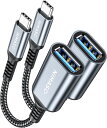 NIMASO USB C 変換 アダプタ (Type C - USB 3.0 メス) 20CM OTG ケーブル タイプC 変換コネクター (2本入り, グレー)