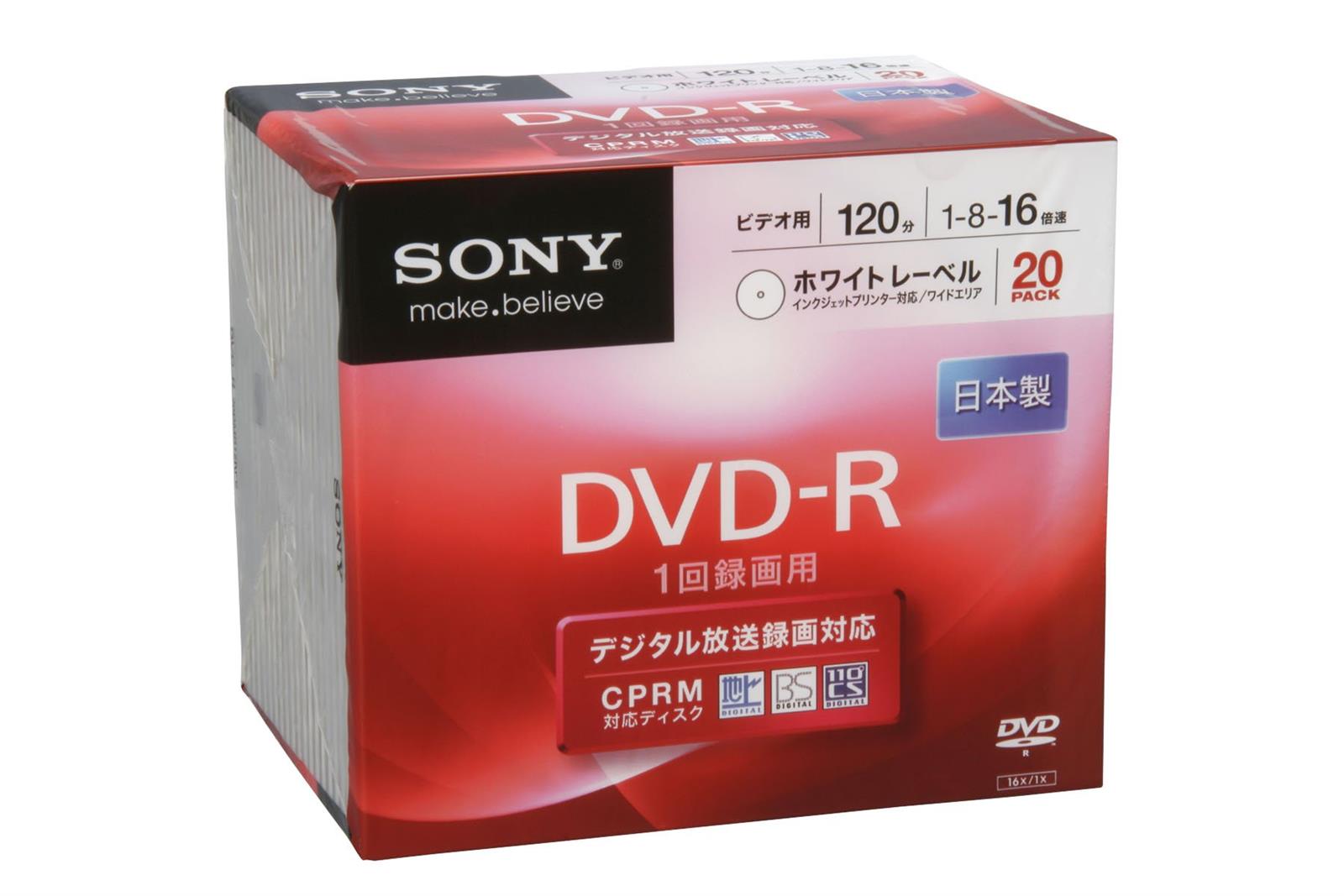 SONY ビデオ用DVD-R CPRM対応 120分 16倍速 プリンタブル 20枚P 20DMR12KPS