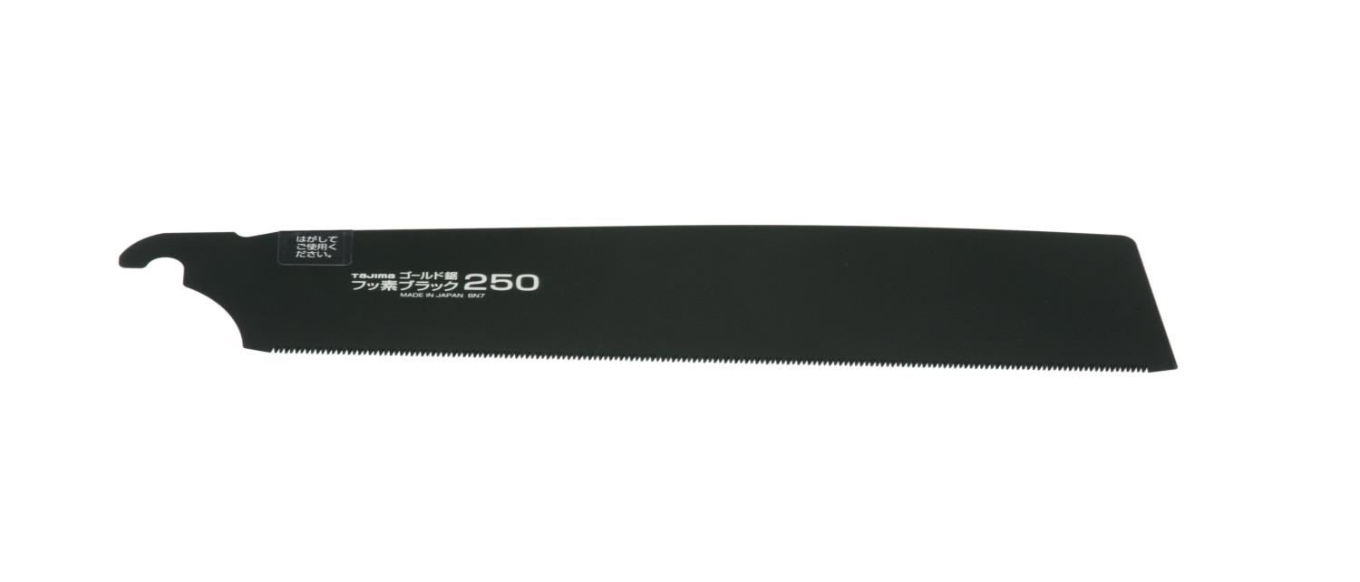 タジマ(Tajima) ゴールド鋸250 替刃フッ素ブラック 刃渡り250mm(8寸目) GNB-250FB