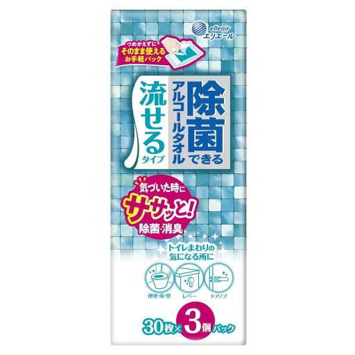 エリエール 除菌できるアルコールタオル 流せるタイプ 90枚(30枚×3パック) エリエール 除菌できるアルコールタオル 流せるタイプ 90枚(30枚×3パック)