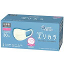 エリエール (日本製 不織布)ハイパーブロックマスク リラカラ ナチュラルホワイト ふつうサイズ 30枚入 PM2.5対応