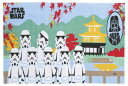 丸眞 スター・ウォーズ 秋の思い出 手ぬぐい (34×90cm) 綿100% 2535010300