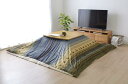イケヒコ こたつ掛けふとん 上掛け 正方形 ラディ 約210×210 グリーン 洗える #5185179