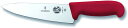 VICTORINOX(ビクトリノックス) シェフナイフ プロ仕様の牛刀包丁 19cm レッド 人間工学に基づいた滑りにくいハンドル 食洗器対応 プロフェッショナル 0 5.2001.19-X1