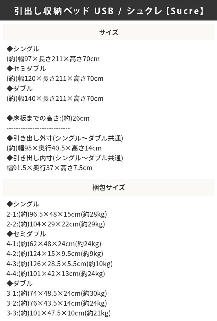【※メーカー直送品のため代引き不可】【※沖縄・離島へのお届け不可】マットレスセ...