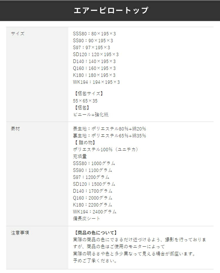 【※メーカー直送品のため代引き不可】【※沖縄・離島へのお届け不可】マットレスの...