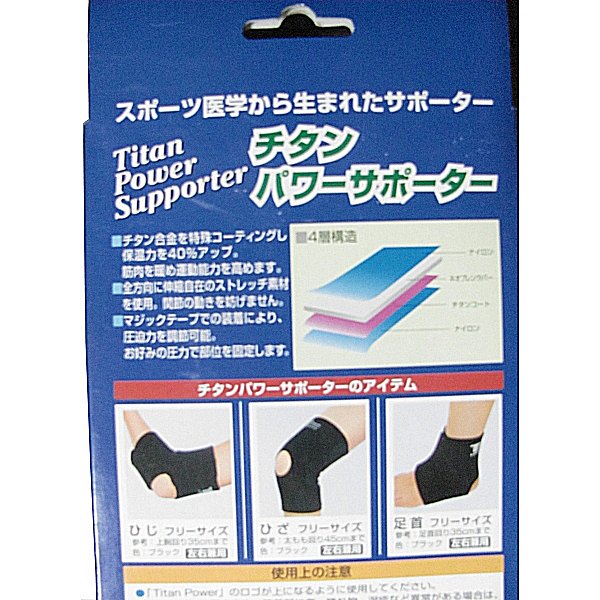 ������ѥ���ݡ�����(�Ҥ��ѡ˥����ӥ�����