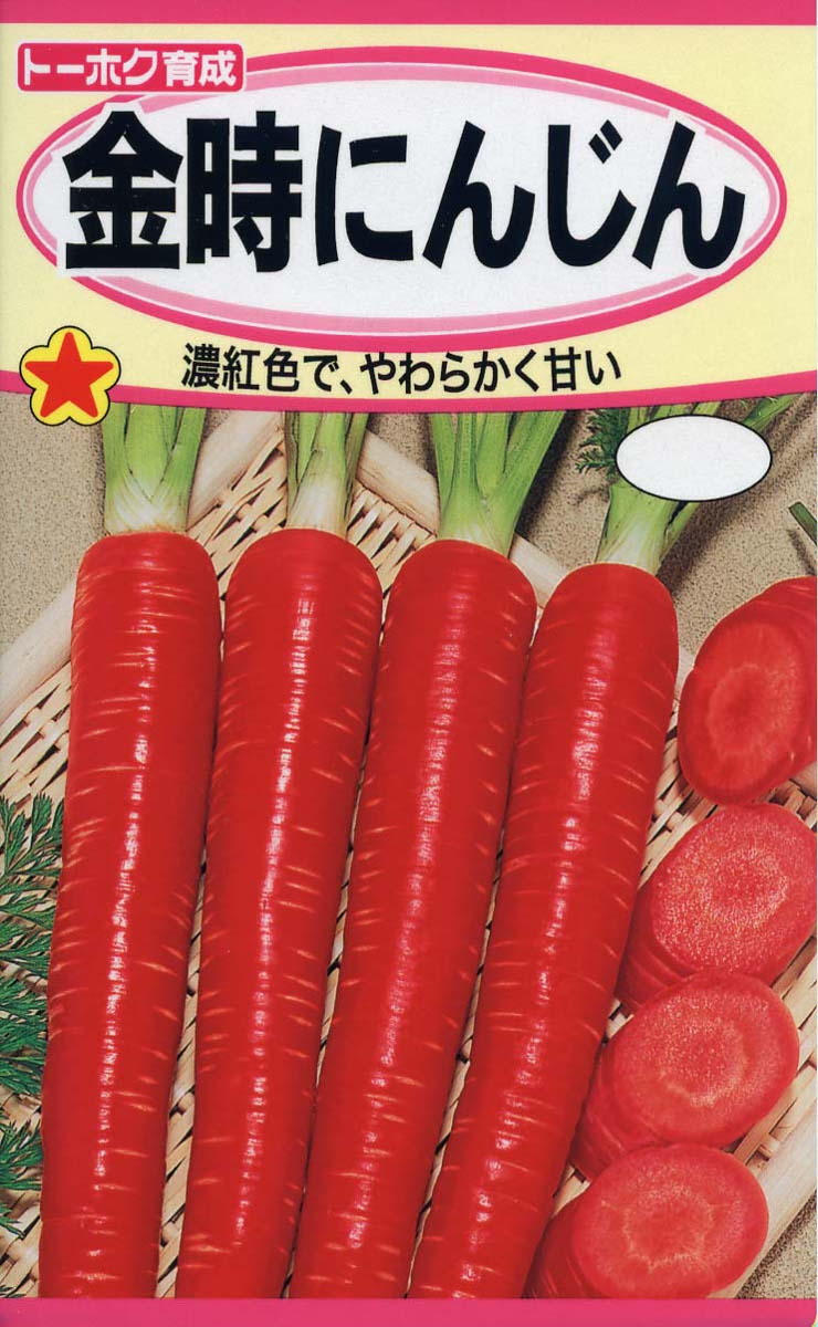 【種子】金時にんじんトーホクのたねのサムネイル