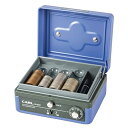 カール事務器 手提げ金庫 小型 キャッシュボックス B7 ブルー CB-8100-B 送料無料(4)