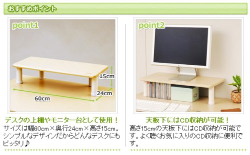 山善(YAMAZEN) サイバーコム シンプルデスク用小テーブル CKT-554(NM/IV) ナチ ...