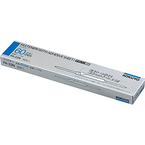 コクヨ(KOKUYO) ファイル ファスナー PO鋼鈑製 60mm 50本 FA-22N 送料無料