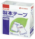 ニチバン 製本テープ 35mm×10m巻 10巻入 BK3535-10P 契約書割印用ホワイト 送料無料