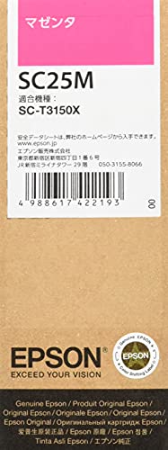 Rakuten - エプソン 純正 インクボトル マゼンタ SC25M 送料無料