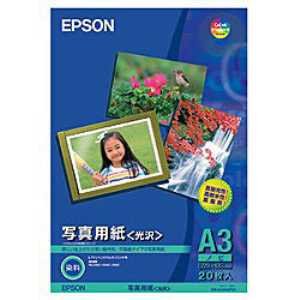 Rakuten - エプソン EPSON 写真用紙[光沢] A3ノビ 20枚 KA3N20PSKR 送料無料
