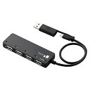 エレコム USB2.0 microUSB ハブ 4ポート バスパワーmicroUSBケーブル+変換アダプタ付 ブラック U2HS-MB0 送料無料(2)
