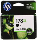 HP 純正 インクカートリッジ HP178XL 黒 スリム増量 送料無料(2)