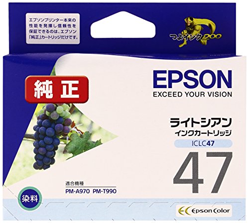 Rakuten - エプソン 純正 インクカートリッジ ブドウ ICLC47 ライトシアン 送料無料
