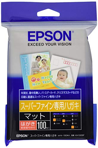 Rakuten - エプソン EPSON スーパーファイン専用ハガキ100枚 KH100SF 送料無料