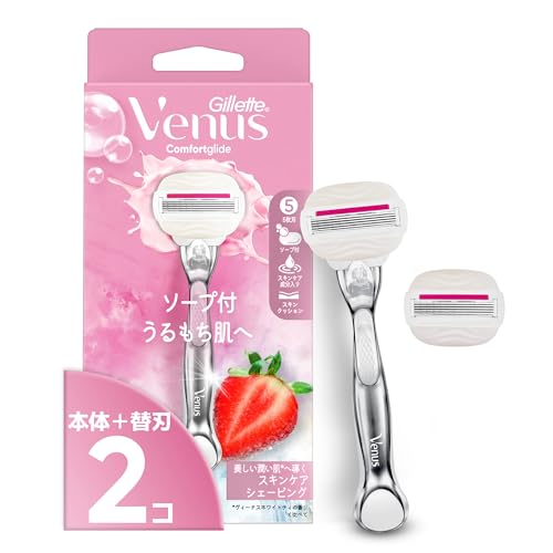 Gillette Venus VENUS(ヴィーナス) カミソリ 剃刀 女性用 ソープ付 イチゴ畑の香り うるもち肌へ 本体 替刃 2個 送料無料