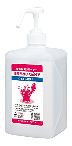 サラヤ 便座除菌クリーナー 便座き