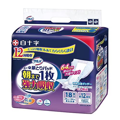 サルバ 朝まで1枚ぐっすりパッド強力吸収 28×64cm 男女共用 18枚入 (テープタイプ用) 送料無料