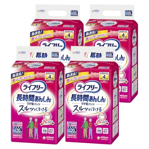 ライフリー パンツタイプ 長時間あんしんうす型パンツ Mサイズ 80枚(20枚×4パック) 【介助で歩ける方】 【ケース品】 送料無料