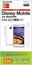 ELECOM Disney Mobile on docomo DM-02H 液晶保護フィルム 防指紋 高光沢 PD-DM02HFLFTG 送料無料
