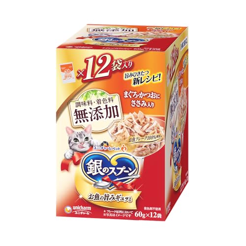 銀のスプーン キャットフード ウェット パウチ 無添加まぐろ・かつお・ささみ入り 60g×12袋 ユニチャー..