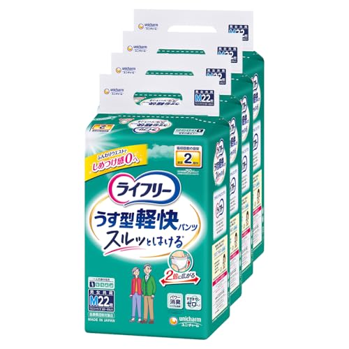 【ケース販売】 ライフリー うす型軽快パンツ 【ADL区分:一人で歩ける方】 ホワイト Mサイズ 22枚入×4パック 送料無料