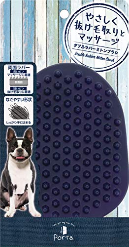 ペティオ (Petio) Porta ダブルラバーミトンブラシ 送料無料