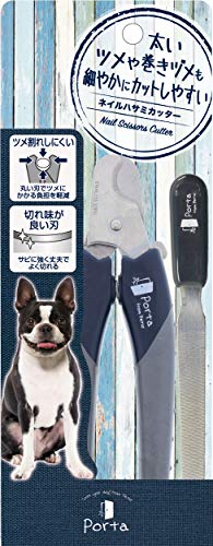 ペティオ (Petio) Porta ネイルハサミカッター 送料無料