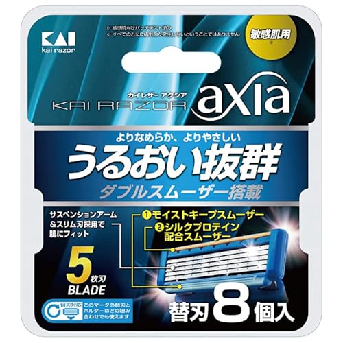 貝印 axia カミソリ 替刃 8個 メンズ 剃刀 ひげそり T字 5枚刃 カイレザー kai razor 送料無料