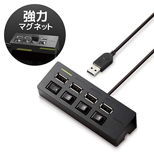 エレコム USBハブ 2.0 バスパワー 4ポート 100cm 個別スイッチ付 機能主義 MacBook/Surface Pro/Chr 送料無料
