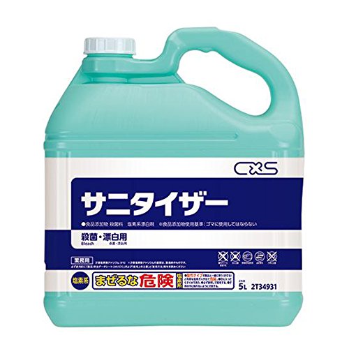 【大容量】 シーバイエス サニタイザー 5L 送料無料