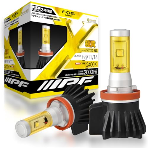 IPF フォグランプ LED 車用 H8 H11 H16 2000lm 2400K イエロー 12V用 2本入 車検対応 ドライバーユニ ..