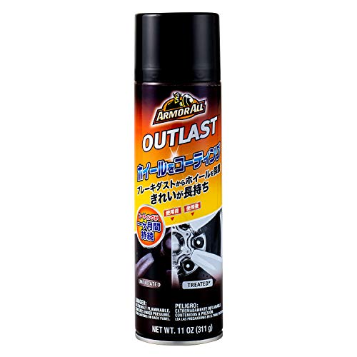 楽天花丸良品堂　楽天市場店アーマオール（Armorall） 車用 ホイールコーティング剤 アウトラストブレーキダストリペレント 311ml AA17 スプレー缶 送料無料