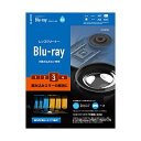 エレコム レンズクリーナー ブルーレイ専用 読み込みエラー解消 湿式 PS4対応 【日本製】 CK-BR3N 送料無料
