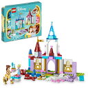 レゴ(LEGO) ディズニープリンセス ディズニー プリンセス おとぎのお城 おもちゃ 玩具 プレゼント 誕生日 ブロック 知育 クリス 送料無料(3)