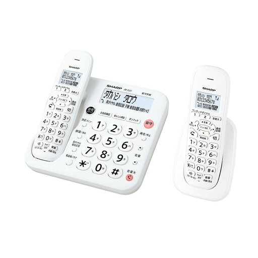 シャープ(SHARP) コードレス 電話機 コンパクトタイプ 親機コードレス ホワイト系 受話子機+子機1台 JD-G57CL 送料無料 シャープ(SHARP) コードレス 電話機 コンパクトタイプ 親機コードレス ホワイト系 受話子機+子機1台 JD-G57CL 送料無料