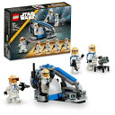 レゴ(LEGO) スター・ウォーズ アソーカの第332中隊クローン・トルーパー バトルパック おもちゃ 玩具 プレゼント 誕生日 ブロッ 送料無料