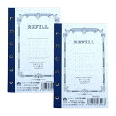 ツバメノート リフィル ミニ6 ドット方眼 2冊パック R0202-2P 送料無料