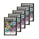 ショウワノート ポケットモンスター じゆうちょう 白無地 B5サイズ 5冊パック 黒 087729015*5 送料無料
